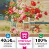 Картина по номерам 40х50 см, ОСТРОВ СОКРОВИЩ "Свежесть роз", на подрамнике, акриловые краски, 3 кисти, 662465 по низкой цене оптом 