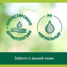 Гель для душа 750мл PALMOLIVE АРОМА НАСТРОЕНИЕ "Твое расслабление", ш/к 47463, 8693495047463 по низкой цене оптом Краснодар, Москва, Уфа, Казань, Барнаул, Владивосток, Хабаровск, Сахалин, Красноярск, Екатеренбург, 