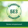 Гель для душа 750мл PALMOLIVE АРОМА НАСТРОЕНИЕ "Твое расслабление", ш/к 47463, 8693495047463 по низкой цене оптом Краснодар, Москва, Уфа, Казань, Барнаул, Владивосток, Хабаровск, Сахалин, Красноярск, Екатеренбург, 