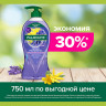 Гель для душа 750мл PALMOLIVE АРОМА НАСТРОЕНИЕ "Твое расслабление", ш/к 47463, 8693495047463 по низкой цене оптом Краснодар, Москва, Уфа, Казань, Барнаул, Владивосток, Хабаровск, Сахалин, Красноярск, Екатеренбург, 