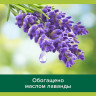Гель для душа 750мл PALMOLIVE АРОМА НАСТРОЕНИЕ "Твое расслабление", ш/к 47463, 8693495047463 по низкой цене оптом Краснодар, Москва, Уфа, Казань, Барнаул, Владивосток, Хабаровск, Сахалин, Красноярск, Екатеренбург, 