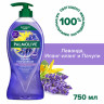 Гель для душа 750мл PALMOLIVE АРОМА НАСТРОЕНИЕ "Твое расслабление", ш/к 47463, 8693495047463 по низкой цене оптом Краснодар, Москва, Уфа, Казань, Барнаул, Владивосток, Хабаровск, Сахалин, Красноярск, Екатеренбург, 