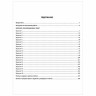 Пособие для подготовки к ОГЭ 2021 "Информатика. 20 тренировочных вариантов", АСТ, 852998 по низкой цене оптом 