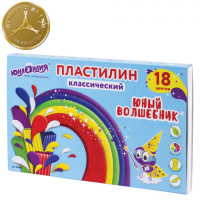 Пластилин классический ЮНЛАНДИЯ "ЮНЫЙ ВОЛШЕБНИК", 18 цветов, 360 г, СО СТЕКОМ, ВЫСШЕЕ КАЧЕСТВО, 104819
