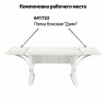 Стол-парта регулируемый "ДЭМИ" СУТ.43, 1000х550х530-815 мм, белый каркас, пластик бежевый, рамух белый (КОМПЛЕКТ) по низкой цене оптом 