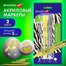 Маркеры акриловые для рисования и хобби, 2 цвета ЗОЛОТО/СЕРЕБРО, линия 3мм, BRAUBERG ART, 152530 по низкой цене оптом Краснодар, Москва, Уфа, Казань, Барнаул, Владивосток, Хабаровск, Сахалин, Красноярск, Екатеренбург, 