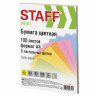 Бумага цветная STAFF "Profit", А4, 80 г/м2, 100 л. (5 цв. х 20 л.), пастель, для офиса и дома, 110889 по низкой цене оптом 