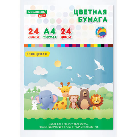 Цветная бумага А4 мелованная, 24л., 24цв., папка, инд. упаковка, BRAUBERG KIDS, 200х290, Друзья, 115163 по низкой цене оптом 