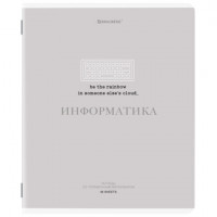 Тетрадь предметная CREATIVE 48л, обложка картон, ИНФОРМАТИКА, клетка, подсказ, BRAUBERG, 405115