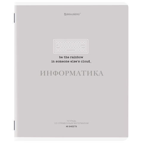Тетрадь предметная CREATIVE 48л, обложка картон, ИНФОРМАТИКА, клетка, подсказ, BRAUBERG, 405115 по низкой цене оптом 