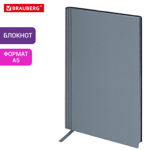 Блокнот А5 138x213мм BRAUBERG Personal, под кожу, 80 листов, клетка, серый, 116612 по низкой цене оптом 