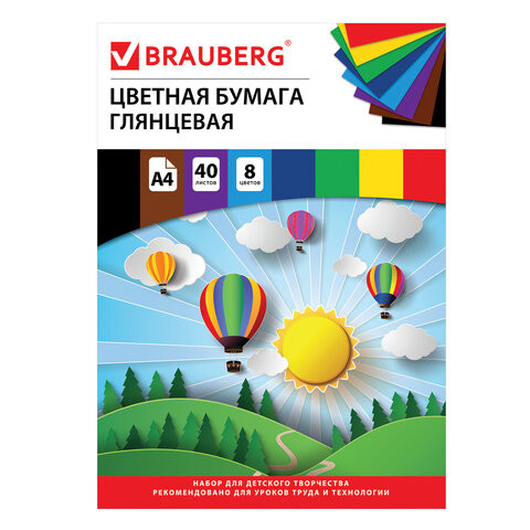 Цветная бумага А4 мелованная (глянцевая), 40 листов 8 цветов, на скобе, BRAUBERG, 200х280 мм, 128004 по низкой цене оптом 