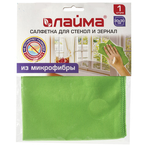Салфетка для стекол и зеркал, гладкая микрофибра, 30х30 см, зеленая, LAIMA, 603933 по низкой цене оптом 