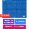 Коврик (мат) для резки BRAUBERG EXTRA 5-слойный, А2 (600х450 мм), двусторонний, толщина 3 мм, синий, 237176 по низкой цене оптом 