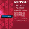 Картридж лазерный SONNEN (SH-CB541A) для HP CLJ CP1215/1515 ВЫСШЕЕ КАЧЕСТВО, голубой, 1400 страниц, 363955 по низкой цене оптом Краснодар, Москва, Уфа, Казань, Барнаул, Владивосток, Хабаровск, Сахалин, Красноярск, Екатеренбург, 