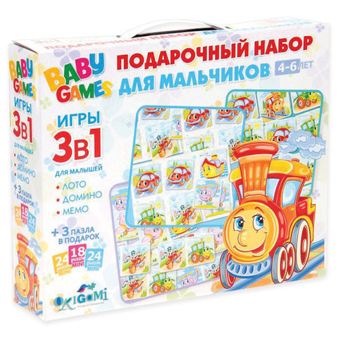 Набор подарочный BABY GAMES "Для мальчиков. 3 в 1", лото, домино, мемо, ORIGAMI, 00280