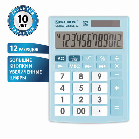 Калькулятор настольный BRAUBERG ULTRA PASTEL-12-LB (192x143 мм), 12 разрядов, двойное питание, ГОЛУБОЙ, 250502 по низкой цене оптом 