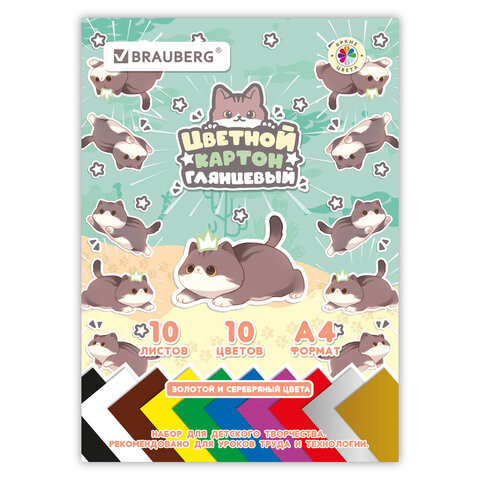 Картон цветной А4 МЕЛОВАННЫЙ ВОЛШЕБНЫЙ 10 листов, 10 цветов, кросс-серия "МИЛЫЕ КОТЫ", 200х290 мм, BRAUBERG, 116982 по низкой цене оптом Картон цветной А4 МЕЛОВАННЫЙ ВОЛШЕБНЫЙ 10 листов, 10 цветов, кросс-серия "МИЛЫЕ КОТЫ", 200х290 мм, BRAUBERG, 116982 по низкой цене оптом