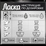 Средство для стирки жидкое автомат 4 л ЛАСКА "Для тёмного", гель-концентрат, 2587809 по низкой цене оптом 