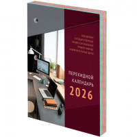 Календарь настольный перекидной 2026г, 160л, блок газетный 1 краска 4 сезона, STAFF, ОФИСНЫЙ, 117430