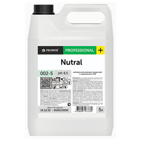 Средство моющее универсальное 5л PRO-BRITE NUTRAL, дезинфицирующее, ЧАС, щелочное, концентрат, 002-5 по низкой цене оптом 