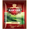Чай МАЙСКИЙ черный, 200 пакетиков в конвертах по 2 г, 101009 по низкой цене оптом 