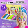 Аквагрим для лица и тела, 12 цветов (6 классических+3 неон+3 метал), 10 трафаретов, FUNSTER, 192575 по низкой цене оптом Аквагрим для лица и тела, 12 цветов (6 классических+3 неон+3 метал), 10 трафаретов, FUNSTER, 192575 по низкой цене оптом