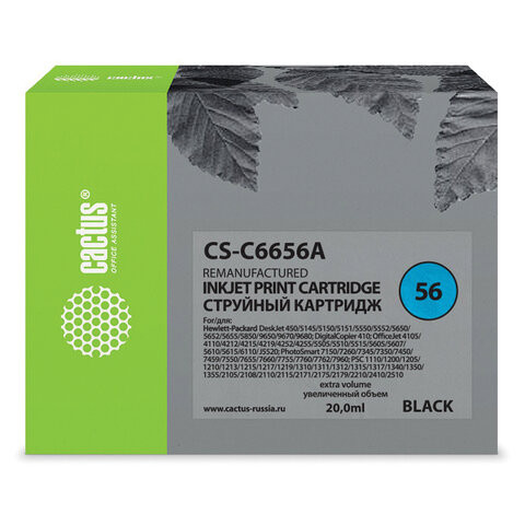 Картридж струйный CACTUS (CS-C6656A) для HP Deskjet 5150/5550/5600/5850, черный по низкой цене оптом 