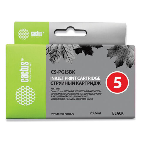 Картридж струйный CACTUS (CS-PGI5BK) для CANON Pixma iP4200/4300/4500/5200/5300, фото по низкой цене оптом 