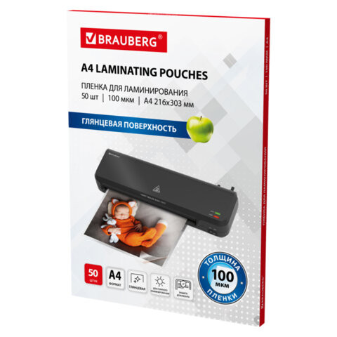 Пленки-заготовки для ламинирования А4, КОМПЛЕКТ 50 шт., 100 мкм, BRAUBERG, 533114 по низкой цене оптом Пленки-заготовки для ламинирования А4, КОМПЛЕКТ 50 шт., 100 мкм, BRAUBERG, 533114 по низкой цене оптом