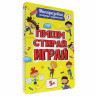 Тетрадь многоразовая с заданиями "ПИШИ-СТИРАЙ-ИГРАЙ", АССОРТИ, 205х297х10 мм, 30 стр., PROF-PRESS по низкой цене оптом Краснодар, Москва, Уфа, Казань, Барнаул, Владивосток, Хабаровск, Сахалин, Красноярск, Екатеренбург, 
