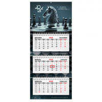 Календарь квартальный 2026г, 3 блока 3 гребня бегунок, офсет, BRAUBERG EXTRA MINI, Ход конем, 116784