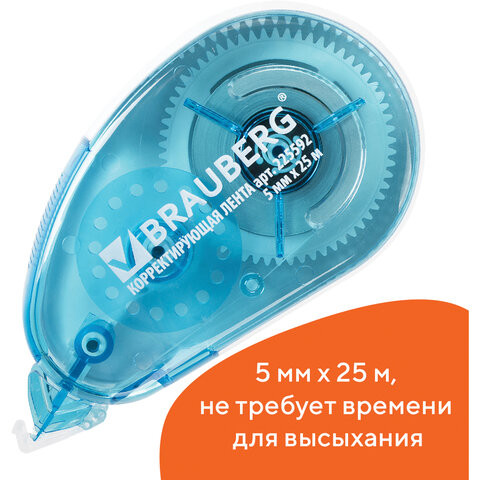 Корректирующая лента BRAUBERG "Maxi", увеличенная длина 5 мм х 25 м, белый/синий корпус, блистер, 225592 по низкой цене оптом 