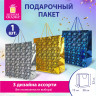 Пакет подарочный новогодний (1 шт) 26x13x32см (L), ГОЛОГРАФИЯ ассорти 3 цвета, ЗОЛОТАЯ СКАЗКА, 609612 по низкой цене оптом Краснодар, Москва, Уфа, Казань, Барнаул, Владивосток, Хабаровск, Сахалин, Красноярск, Екатеренбург, 
