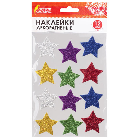 Наклейки из EVA "Звезды", 12 шт., блестящие, ассорти, ОСТРОВ СОКРОВИЩ, 661452 по низкой цене оптом 