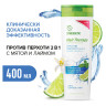Шампунь-бальзам 400мл SYNERGETIC HAIR THERAPY "Против перхоти 2 в 1", мята и лайм, ш/, 701409 - Уход за волосами | СнабС