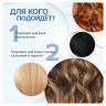 Шампунь-бальзам 400мл SYNERGETIC HAIR THERAPY "Против перхоти 2 в 1", мята и лайм, ш/, 701409 - Уход за волосами | СнабС