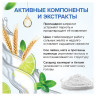 Шампунь-бальзам 400мл SYNERGETIC HAIR THERAPY "Против перхоти 2 в 1", мята и лайм, ш/, 701409 - Уход за волосами | СнабС