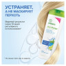Шампунь-бальзам 400мл SYNERGETIC HAIR THERAPY "Против перхоти 2 в 1", мята и лайм, ш/, 701409 - Уход за волосами | СнабС