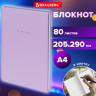 Блокнот БОЛЬШОЙ ФОРМАТ 205х290мм А4, 80л, твердый, клетка, BRAUBERG Minimal сиреневый, 116434 по низкой цене оптом 
