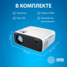 Проектор CACTUS CS-PRM.07WT.WUXGA, LCD, 1920x1080, 16:9, 3200 лм, 1500:1, 1,16 кг по низкой цене оптом 