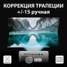 Проектор CACTUS CS-PRM.07WT.WUXGA, LCD, 1920x1080, 16:9, 3200 лм, 1500:1, 1,16 кг по низкой цене оптом 