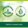 Гель для душа 250мл PALMOLIVE ГУРМЭ СПА "Ежевичный мусс", ш/к 80369, 8718951180369 по низкой цене оптом 