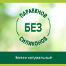 Гель для душа 250мл PALMOLIVE ГУРМЭ СПА "Ежевичный мусс", ш/к 80369, 8718951180369 по низкой цене оптом 