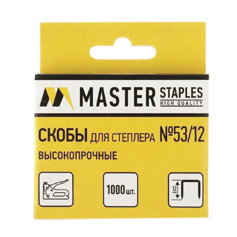 Скобы для степлера мебельного, тип 53, 12 мм, MASTER, ВЫСОКОПРОЧНЫЕ, количество 1000 шт., СМ53-12Б по низкой цене оптом Краснодар, Москва, Уфа, Казань, Барнаул, Владивосток, Хабаровск, Сахалин, Красноярск, Екатеренбург, 