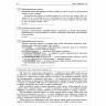 Пособие для подготовки к ОГЭ 2021 "Русский язык. 50 тренировочных вариантов", Эксмо, 1101830 по низкой цене оптом 