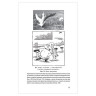Психология влияния. 5-е изд. Чалдини Р., К28801 по низкой цене оптом 