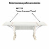 Стол-парта регулируемый "ДЭМИ" СУТ.43, 1000х550х530-815 мм, бежевый каркас, пластик бежевый, рамух белый (КОМПЛЕКТ) по низкой цене оптом 