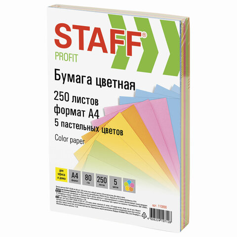 Бумага цветная STAFF "Profit", А4, 80 г/м2, 250 л. (5 цв. х 50 л.), пастель, для офиса и дома, 110890 по низкой цене оптом 
