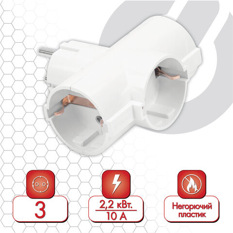 Сетевой тройник SONNEN U-030G, 3 розетки, с заземлением, 16 А, белый, 511441 по низкой цене оптом 